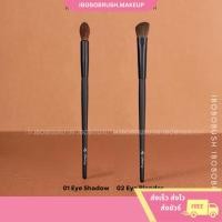 ราคา Mydestiny แปรงอายแชโดว์ ทาตา ทาจมูกทรงเหลี่ยม เป็นขนม้า (23938247262)