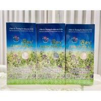 ราคา คลอโรฟิลล์เข้มข้นบริสุทธิ์ 100 % นิวบ้านสมุนไพรชัยมงคล (11324575958)