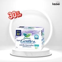 ราคา ลอรีเอะ ผ้าอนามัย ซุปเปอร์เจนเทิลพลัส กลางคืน 7 ชิ้น 40 ซม. (27365495798)