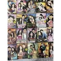 ราคา เซต 20 หนังสือนิยายผู้ใหญ่/นิยายรัก/นิยายอีโรติค นิยายมือสอง ราคาถูก (11425565690)