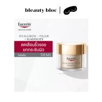 ราคา ฟิกเกอร์ Eucerin Hyaluron NIGHT Cream / Eucerin Hyaluron - Filler + Elasticity Night Cream 50 ml ** (27257181407)