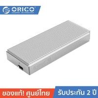 ราคา ORICO-OTT SCM2T3-G40 Thunderbolt 3 40 Gbps Nvme M.2 SSD Enclosure โอริโก้ กล่องอ่านฮาร์ดดิสก์ SSD M.2 Nvme (23244163761)