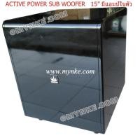 ราคา ตู้ลำโพงซับวูฟเฟอร์ Active Speaker 15นิ้ว Max power 700วัตต์ Powered Subwoofer มีขยายในตัว - บรรจุ 1 ใบ Active Subwoofe (29716696350)
