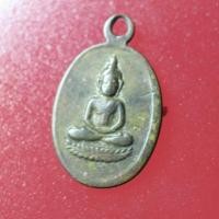 ราคา YUC07-เหรียญนางกวักหลังพระพุทธ หลวงพ่อจง วัดหน้าต่างนอก ปี 2500 (25153087332)