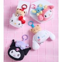 ราคา Sanrio - พวงกุญแจตุ๊กตา Sanrio D-Cut Friend ลิขสิทธิ์แท้ 100% (25295393742)