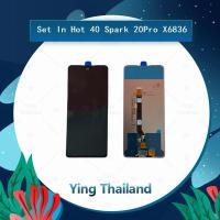 ราคา จอชุด IN Hot 40 / Spark 20Pro X6836 อะไหล่จอชุด หน้าจอพร้อมทัสกรีน LCD Display Touch Screen อะไหล่มือถือ Ying Thailand (25623258300)