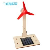 ราคา การผลิตวิทยาศาสตร์และเทคโนโลยีขนาดเล็ก DIY กังหันลมพลังงานแสงอาทิตย์การศึกษาระดับประถมศึกษาการทดลองวิทยาศาสตร์ STEM Technolog (49851056269)