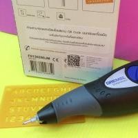 ราคา DREMEL ปากกาขีดเหล็กไฟฟ้า เม็กซิโก MOD.290-65 230 V-50-60Hz 0.15 A 6000 minElectric marker Mexico MOD.290-65 230 V (1738830602)