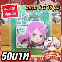 ราคา One Piece จีเวลรี่ บอนนี่ วันพีช แผ่นยางรองแก้วของแท้ (28127967876)