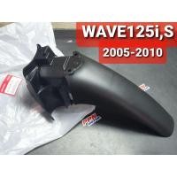 ราคา บังโคลนหน้าท่อนหลัง บังโคลนหน้าB WAVE125S 2005 - 2007 WAVE125i 2005 2010 ไฟเลี้ยวบังลม แท้ศูนย์ฮอนด้า 61200-KPH-700 (11039222316)
