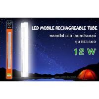 ราคา หลอดไฟLEDเอนกประสงค์เป็นหลอดLED36ดวง (11813848884)