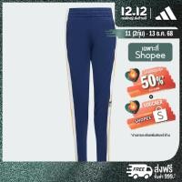 ราคา adidas Lifestyle Adibreak Pants Unisex Blue IM8434 (29156754572)