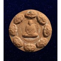 ราคา พระผงหนุมานครองเมือง หลวงพ่อเพี้ยน วัดเกริ่นกฐิน ลพบุรี (20841375144)