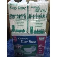 ราคา แพมเพิสผู้ใหญ่ Certainty L เทป ยกลัง 4 ห่อ=96ชิ้น (42516511049)