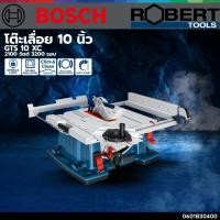 ราคา Bosch รุ่น GTS 10 XC โต๊ะเลื่อย 10 นิ้ว 2100 วัตต์ 3200 รอบ (0601B30400) (13733551867)