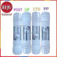 ราคา ชุดไส้กรองน้ำดื่ม aquatek inline 4-5 ขั้นตอน ฟรีข้องอ สาย (2006398274)