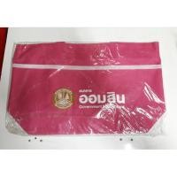 ราคา กระเป๋าสะพายไหล่ สีชมพูสดใส ธนาคารออมสิน (1073491078)