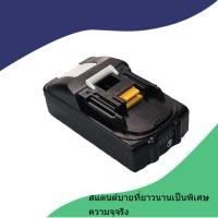 ราคา ใหม่แทนที่ makit makita 18V แบตเตอรี่ลิเธียมไฟฟ้ามือถือสว่านมุมเครื่องบด Bl1850 ห้าส่วน 21700 ไฟฟ้าหลัก (24497757712)