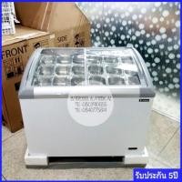 ราคา ตู้แช่ท็อปปิ้ง กระจกฝาโค้ง SANDEN พร้อมรางสแตนเลส ถาดท็อปปิ้งเกรด304จำนวน18ใบ ขนาด1.05CM. ทั้งเซ็ท เย็นจัดไม่แข็ง (5568849602)