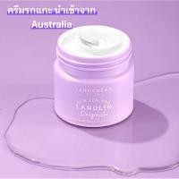 ราคา Lanocreme-Lanolin Originals Face Cream with Placental Protein 100g (43902962067)