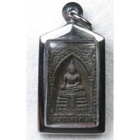 ราคา เหรียญหลวงพ่อวัดไร่ขิง เนื้อสำริดโบราณ รุ่นสร้างสะพาน ต.ไร่ขิง อ.สามพราน จ.นครปฐม ปี ๒๕๔๕ ตอกโค๊ด พร้อมกรอบ (29828841242)