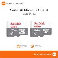 ราคา Sandisk Ultra MicroSD Card 32GB/64GB แซนดิส เมมโมรี่การ์ด ขนาด 32GB/64GB (25023213440)