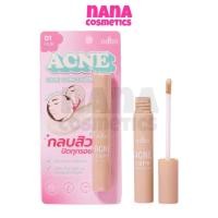 ราคา OD4003 โอดีบีโอ แอคเน่ แคร์ คอนซีลเลอร์ ODBO ACNE CARE CONCEALER (41212734484)