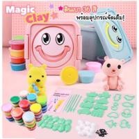 ราคา Magic Clay ดินเบา 36 สี กล่องพลาสติกพร้อมอุปกรณ์จัดเต็ม ครบ! คุ้ม! (2341037453)