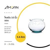 ราคา ( AMORN ) โหลจัน ขอบ - โหลจัน 10 นิ้ว - โหลแก้ว แฮนด์เมด เนื้อใส (41750280559)