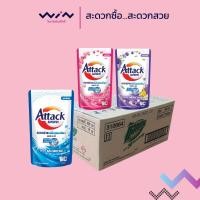 ราคา [ยกลัง 12 ถุง] Attack แอทแทค ทรีดี ผลิตภัณฑ์ซักผ้าสูตรเข้มข้น ชนิดน้ำ ขนาด 600-650มล. มีให้เลือก 4 สูตร (29781049085)