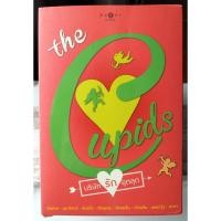 ราคา The Cupids บริษัทรักอุตลุด ชุด 8 เล่ม ขายแยกเล่ม [หนังสือมือสอง] (นิยายรักโรแมนติก) (14388119700)