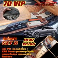 ราคา Benz C-Class W206 2022-รุ่นปัจจุบัน Sedan (เฉพาะห้องโดยสาร 2แถว) พรมรถยนต์ Benz W206 C220d พรม7D VIP The Best One (19828818693)