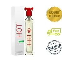 ราคา Benetton Hot for woman 100ml. น้ำหอมแท้ พร้อมกล่อง (2556408505)