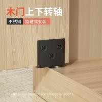 ราคา บานพับประตู ประตูไม้ด้านบนล่างโรตารีเพลาซ่อนบานพับประตูกรอบอลูมิเนียมประตูด้านบนกะรัตมุมรหัสสแตนเลสบนล่างคลิปบานพับ11.9 (27043538079)