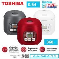 ราคา TOSHIBA หม้อหุงข้าว ดิจิตอล RC-5MM ขนาด 0.5 ลิตร / รับประกัน 2 ปี (2202215120)