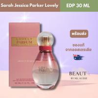 ราคา ์NEW!!Sarah Jessica Parker Lovely Parfum Eau de Parfum 30ml ชมพูเข้ม น้ำหอมแท้ นำเข้าจากออสเตรเลีย​ (40150351875)