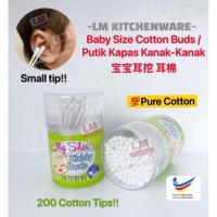 ราคา ผ้าฝ้ายขนาดเล็ก BUDS / KIDDY COTTON BUDS / PUTIK KAPAS / COTTON SWAB ( Pure Cotton) / KAPAS GORENG TELINGA 宝宝耳 (22643341590)