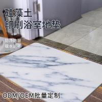 ราคา พรมขนสั้น พรมหินเช็ดเท้า พรมปูพื้นกันลื่นลายหินอ่อน ดูดซึมน้ำเร็ว สำหรับห้องน้ำ (53000556770)