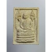 ราคา ผ1796 พระผงรูปเหมือน หลวงพ่อสมชาย หลังหลวงพ่อทอง วัดเขาสุกิม จ.จันทบุรี ปี2536 (18593469369)