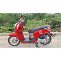 ราคา Scoopyi ปี2012 ชุดสีสวยเอกสารครบ (24985093161)