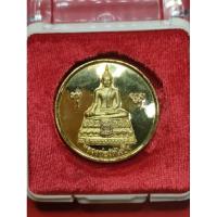 ราคา เหรียญหลวงพ่อวัดไร่ขิง รุ่นมหามงคล วัดไร่ขิง จ.นครปฐม ปี 2550 (27474440455)