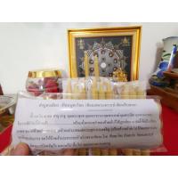 ราคา จำหนายเทียนบูชา​โชคลาภ​ เทียนสะเดาะ​เคราะห์​ เทียนสืบชะตาเสริมดวงชะตา (3572850537)