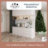 ราคา บิ้วอินตู้ครัว ตู้ไซด์บอร์ดมุมโค้ง (28675098713)