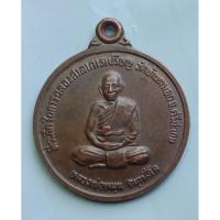 ราคา เหรียญหลวงปู่หมุนรุ่นฉลองศาลาการเปรียญวัดบ้านเตาเอกจ.ศรีษะเกษปี2538 (28974770819)