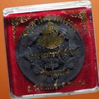 ราคา จตุคามรามเทพ เนื้อว่าน รุ่นพรายบูรพาราชันย์ 2....ชบ45 .. (21180771661)