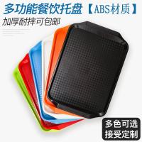 ราคา ถาดพลาสติกรูปสี่เหลี่ยม ถาดอาหาร ใช้ในร้านอาหาร ถาดเสิร์ฟอาหาร ถาดพลาสติกสำหรับร้านแฮมเบอร์เกอร์ ถาดพลาสติกทรงสี่เหลี่ยม ถาดเสิร์ฟของว่าง ถาดพลาสติกใช้ในโรงอาหาร KQLS (55250904827)