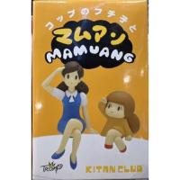 ราคา กาชาปอง Mamuang มะม่วงจัง รบกวนเช็คสต๊อคก่อนสั่งทุกครั้ง.... (22300435002)