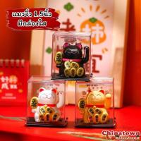 ราคา แมวกวักนำโชค แมวจิ๋ว1.5นิ้วโซล่าเซล แมวกวักญี่ปุ่น แมวกวักนำโชค แมวกวักนำโชค แมวกวักโซล่าเซล ตกแต่งร้าน ฮวงจุ้ย (25480025091)