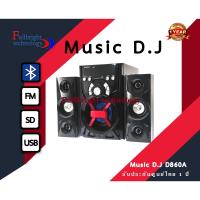 ราคา Music D.J. D860A Speaker 2.1Ch + BLUETOOTH, FM,USB,SD,Micลำโพงระบบ 2.1 (505327163)