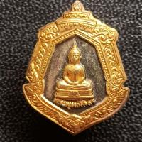 ราคา เหรียญหลวงพ่อโสธร รุ่นประจำตระกูล (27201728810)